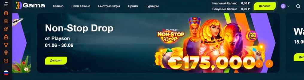 images gama casino